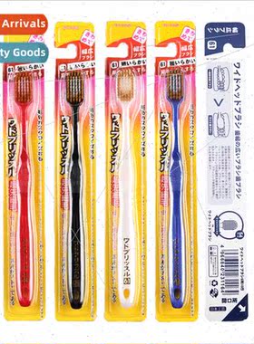 Japan Japan wide head toothbrush rubberized soft bristles 54