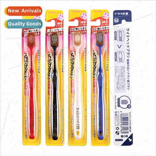 Japan Japan wide head toothbrush rubberized soft bristles 54