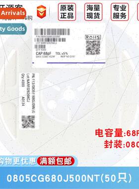 0805 Chip Capacor 68pF±5% 50V Material:C0G 0805CG680J500NT