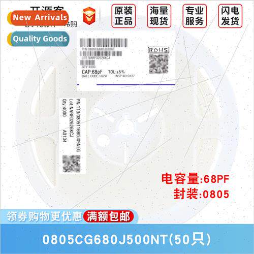 0805 Chip Capacor 68pF±5% 50V Material:C0G 0805CG680J500NT