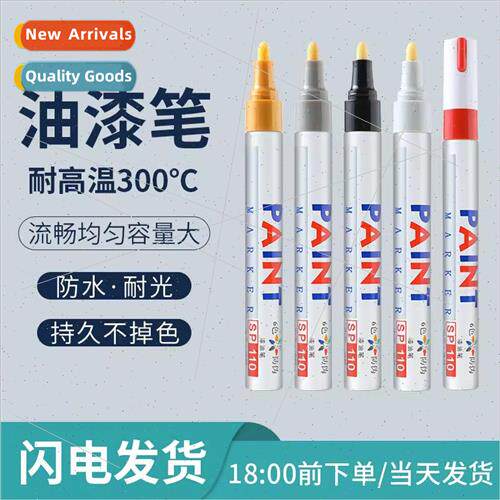 Metal Paint Repair Pen Gray Paint Pen Aluminum Doors Windows