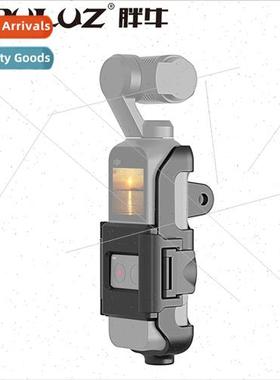 DJI OSMO Pocket Spir Eye Pocket Camera Protective Bezel StCa