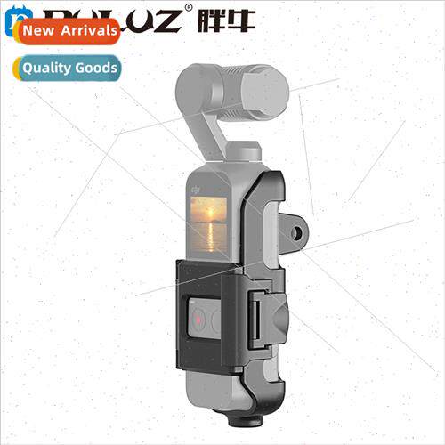DJI OSMO Pocket Spir Eye Pocket Camera Protective Bezel StCa