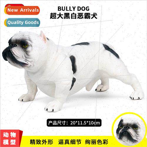 Wildlife solid static model large bully dog pet dog children