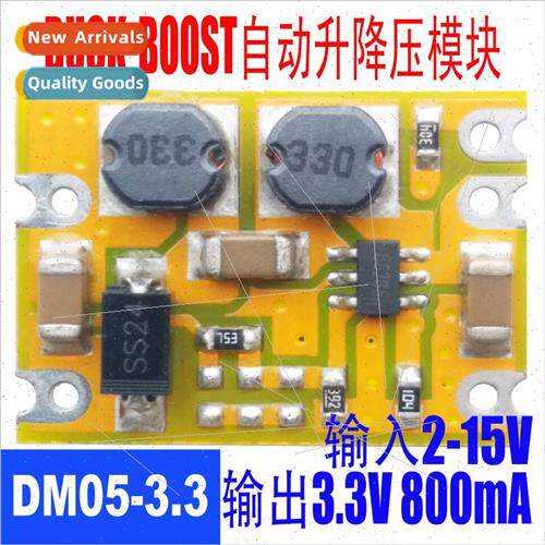 BUCK-BOOST Auto Boost-Buck Module DCDC Module 2-15V to 3.3V
