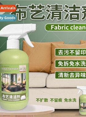 Waterless Fabric Cleaner Tech Fabric Fabric Upholstery Clean