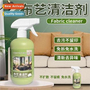 Waterless Fabric Cleaner Tech Fabric Fabric Upholstery Clean