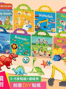 Concentration DIY Dress Up Fun Body Animals Dinosaurs Ocean