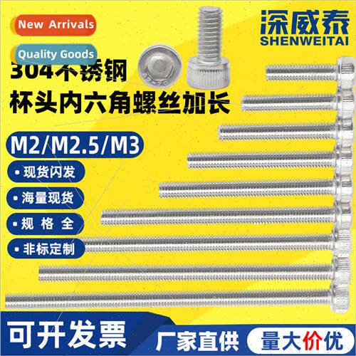 M2M2.5M3 stainless steel hexagon socket head cap screws DIN9