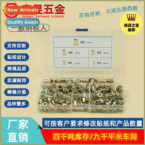 Rivet Nut 165pcs boxed color zinc plated steel rivet nut M3-