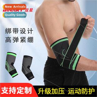 Sports elbow pads basketball volleyball arm pads fness knted