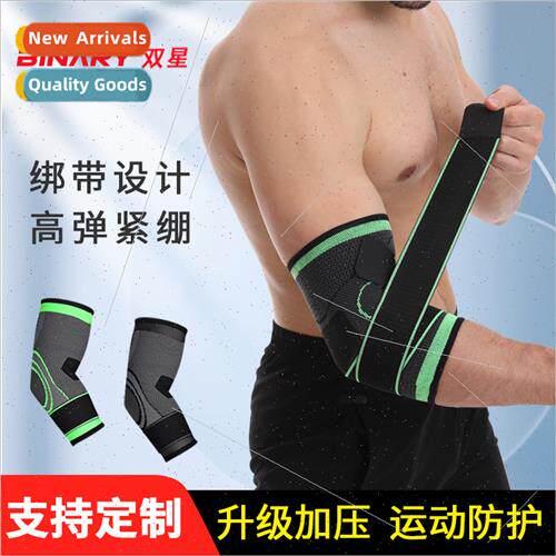 Sports elbow pads basketball volleyball arm pads fness knted