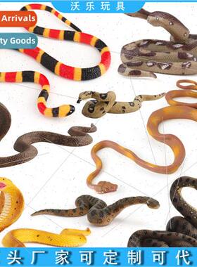 Model Toys Children Toys Animal Model Toys Wild mulation Ani