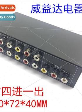 VSW41 Audio Video Swcher AV Swcher Quad Input Output AV 4 Cu