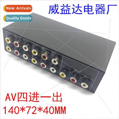 VSW41 Audio Video Swcher AV Swcher Quad Input Output AV 4 Cu