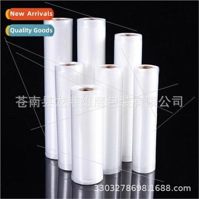 Ripple vacuum bag thickened transparent household loaded coo