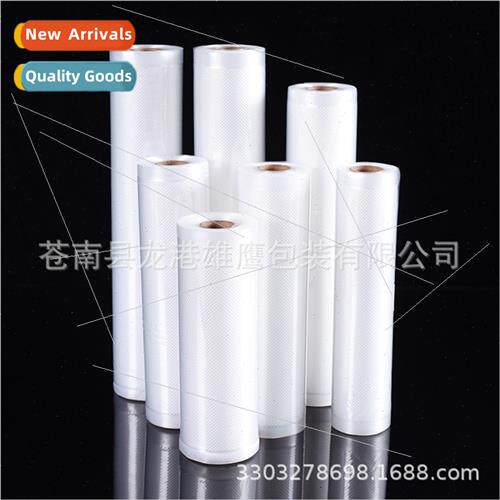 Ripple vacuum bag thickened transparent household loaded coo