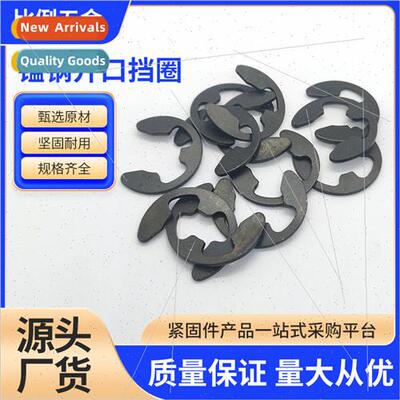 Manganese Steel Open Retaining Ring Circlips e-type Open Ret