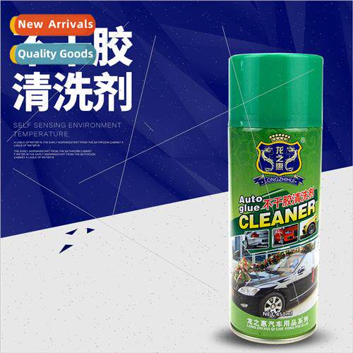 Stickers cleaner 450ml car body glass decals stickers double