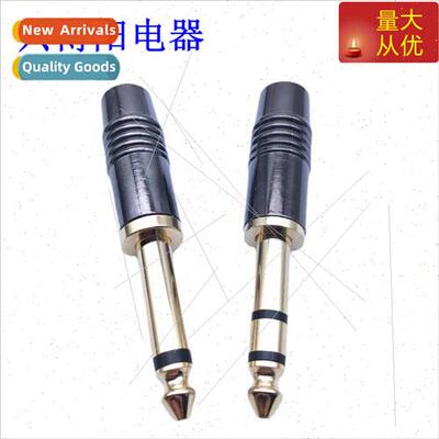 Copper shell gold-plated 6.5 large two-pronged microphone mi