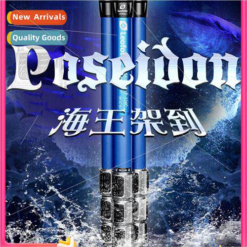 LP-284C LP-324C SWater Corrosion Resistant Neptune Carbon Fi