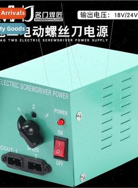 Power Tools Electric Screwdriver One Tow Two Electric Batch