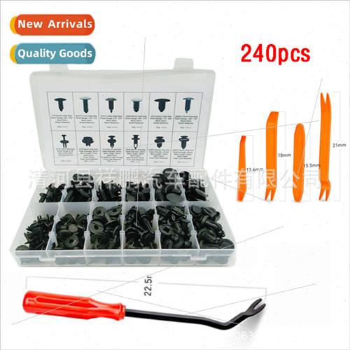240PCS Boxed Clip适用Ford Honda Toyota Universal Body Clip C