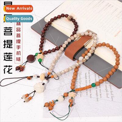 Autumn winter new whe jade Bodhi Lotus cell phone chain scen