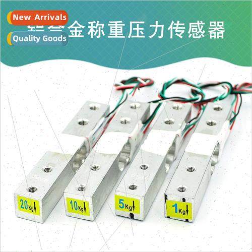 1kg 5kg 10kg 20kg Small Range Load Cell wh HX711AD Module We