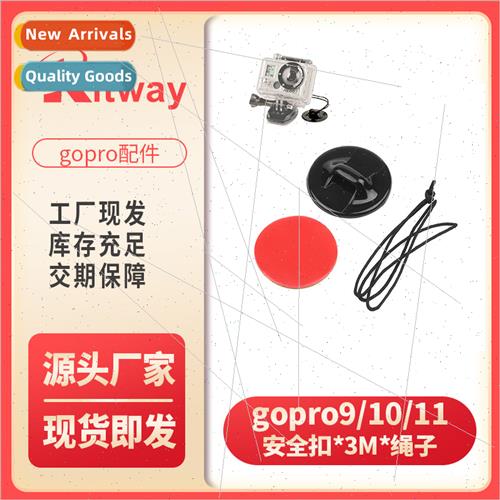 GOPRO Secury Buckle Safety Buckle Camera Loss Prevention Rop
