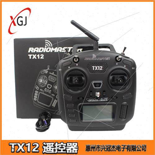 Radiomaster TX12 Remote Control MARK II Open Source Hall Roc
