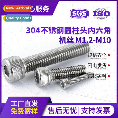 304 Cylindrical head full tooth socket head cap screws DIN91