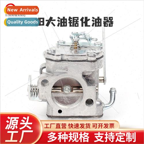 78 est flower carburetor wind fire fighting machine shed sno