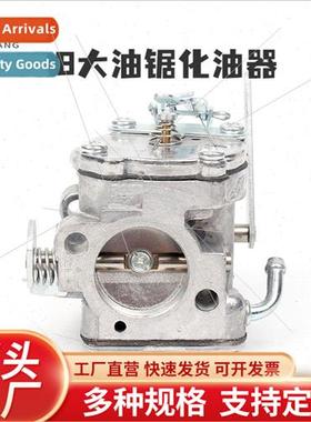 78 est flower carburetor wind fire fighting machine shed sno
