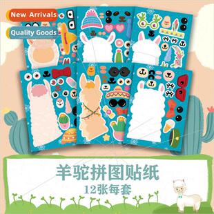 CM2203013 Cartoon Stickers Alpaca Puzzle Stickers DIY Sticke