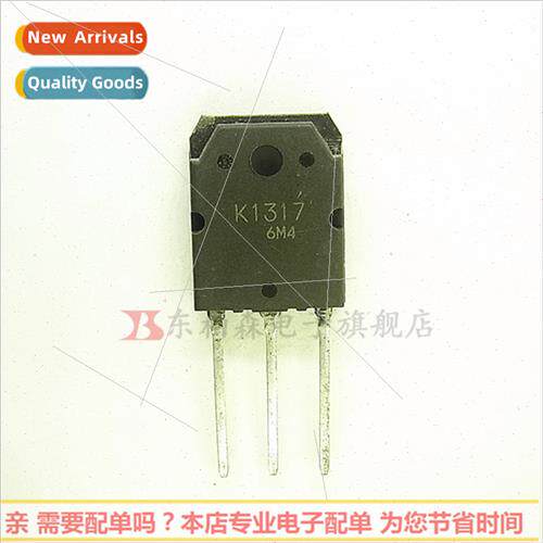 K1317 Tube 2SK1317 Field Effect Triode 4A 1500V TO3P BrNew
