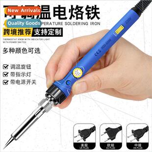 Adjustable temperature soldering iron wh light 60W U.S.  hou