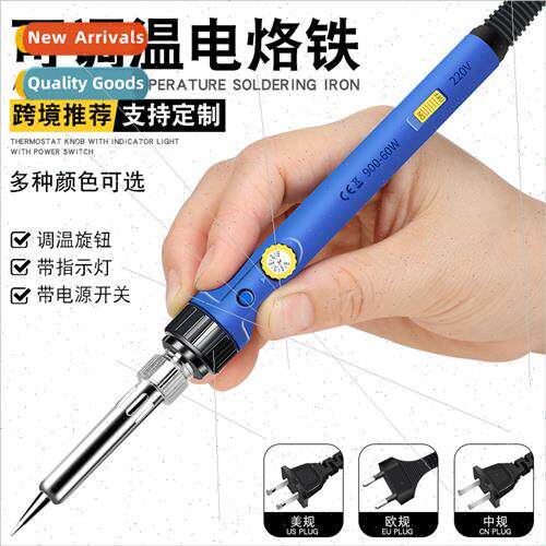 Adjustable temperature soldering iron wh light 60W U.S.  hou