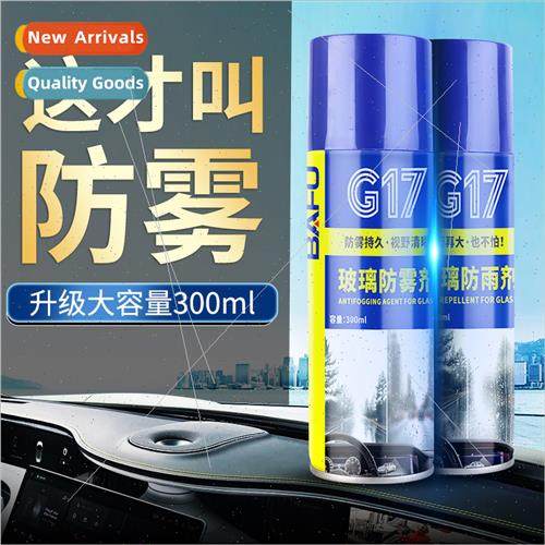 Glass antifogging agent high capacy car windshield mirrors r