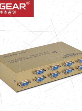 VGA Swcher FJ-15-8 8 in 1 out 1080P HD Computer Monor 8 in 1