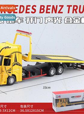 1:24 Benz flatbed trailer model open door sound light barric