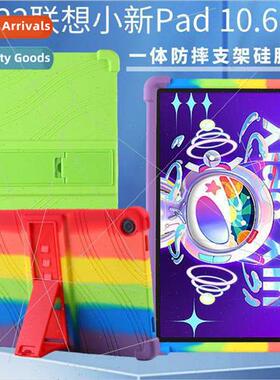 适用Lenovo Pad 10.6-inch protective case 2022TB125FU anti-dr