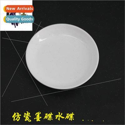Brush ink dish imitation porcelain plastic water dish pen ho