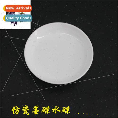 Brush ink dish imitation porcelain plastic water dish pen ho