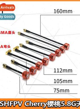 FPV Cherry Cherry 5.8G L R Glasses Screen Mapping Transmter