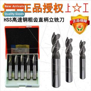 shank steel Rough CNC speed mill high flute three end
