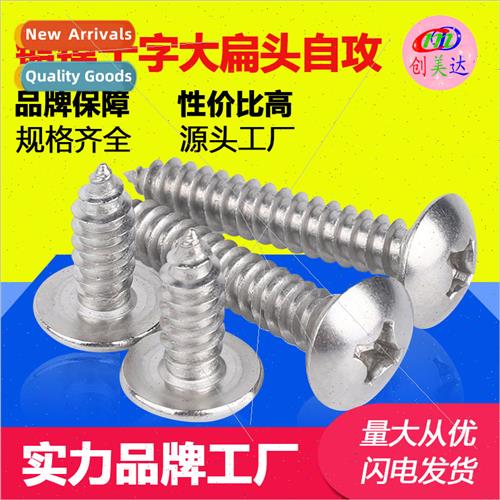 M3 M3.5 M4 TA nickel plated large flat head tapping screws P