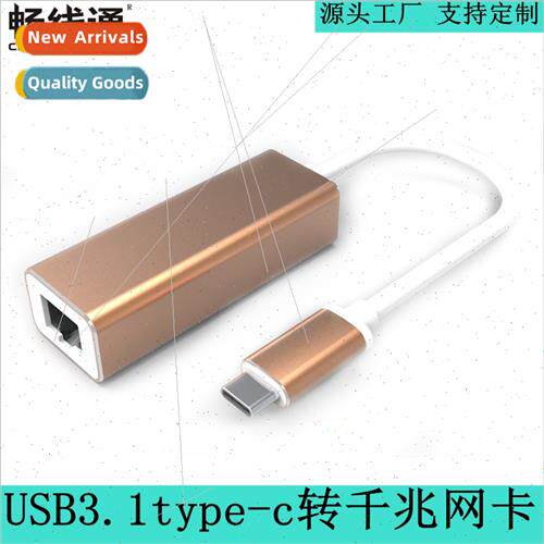 USB3.1 network card type-c to RJ45 network card 1000M Gigab