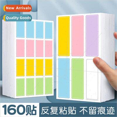 Color self-adhesive labels stickers waterproself-adhesive li