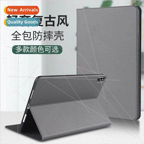 适用matepad pro10.4 tablet case M610.8 rice grain flip stmod